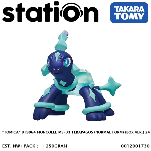 TOMICA 919964 MONCOLLE MS-33 TERAPAGOS (NORMAL FORM) (BOX VER.) 24 - ACTION FIGURE