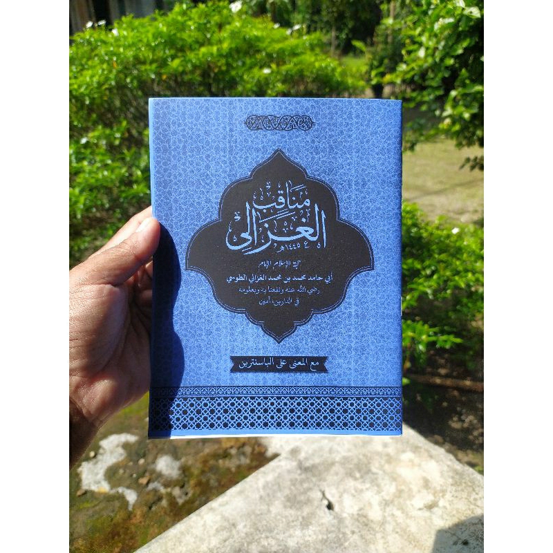 Manaqib imam Ghozali makna pesantren manaqib imam gozali makna manakib imam ghozali makna manakib im