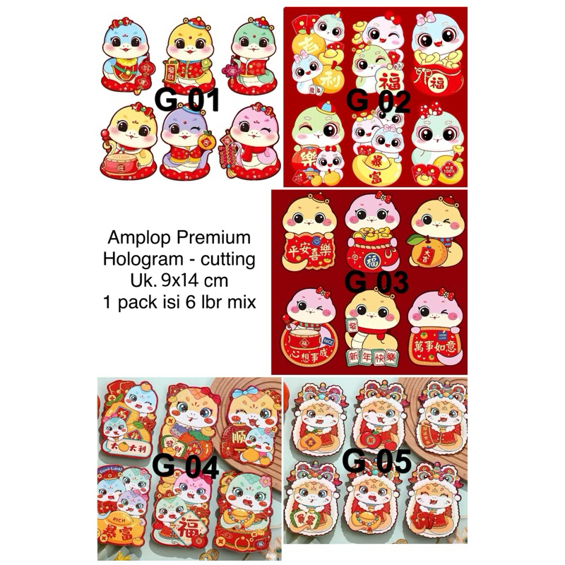 

Amplop Angpao Imlek 2025 Tahun Ular