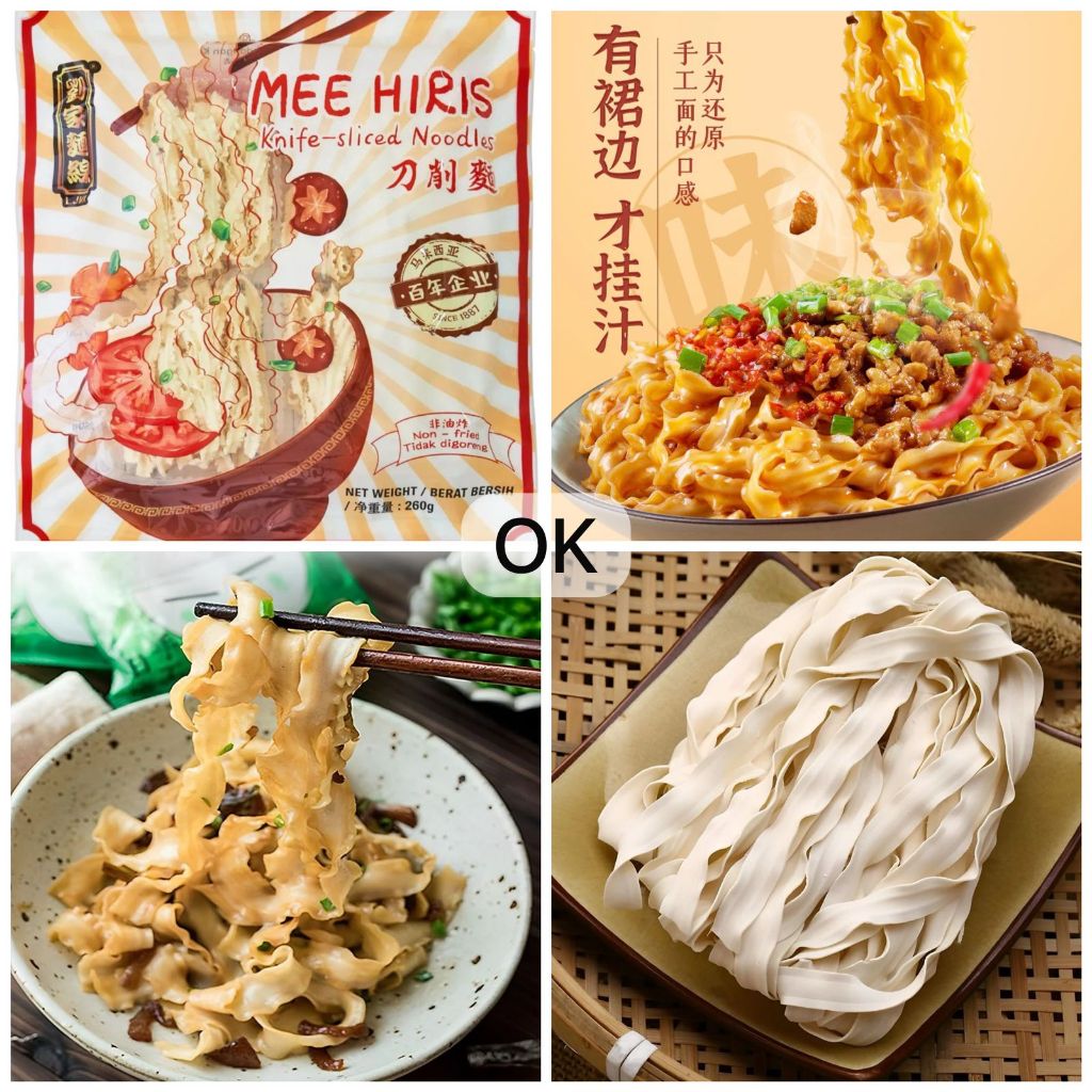 OK9311 Mee Hiris Knife Sliced Noodles / Dao Xiau Mian / Mie Instan Enak Import