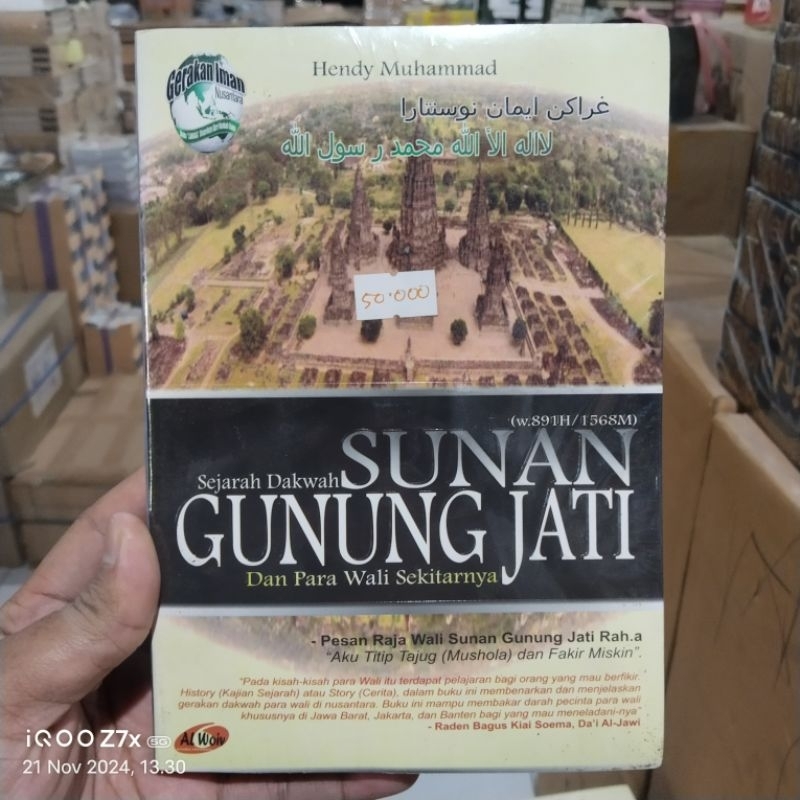Sejarah Dakwah Sunan Gunung Jati