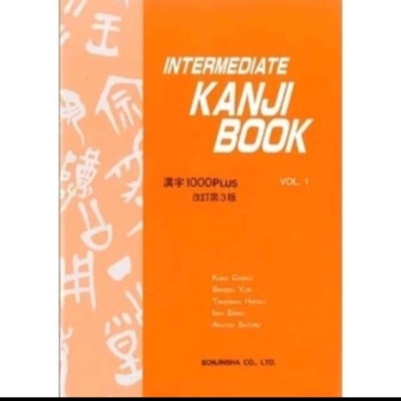 

INTERMEDIATE KANJI BOOK BY CHIEKO KANO VOL.1