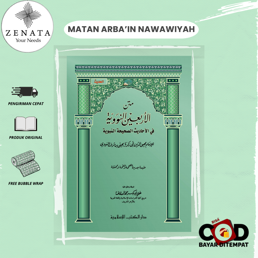 Kitab Matan Arbain Nawawi DKI islamiyah