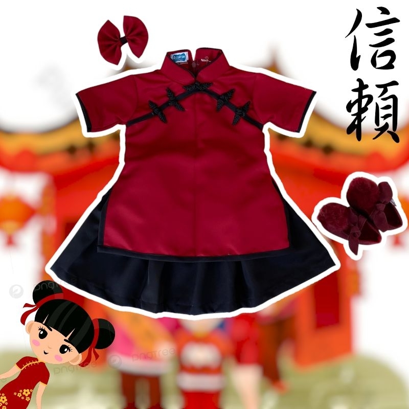 Baju Li Mei Anak /Baju Cina Anak /Baju Natal Anak / Kostum Natal Anak /Baju Cina Murah /Baju Anak Mu