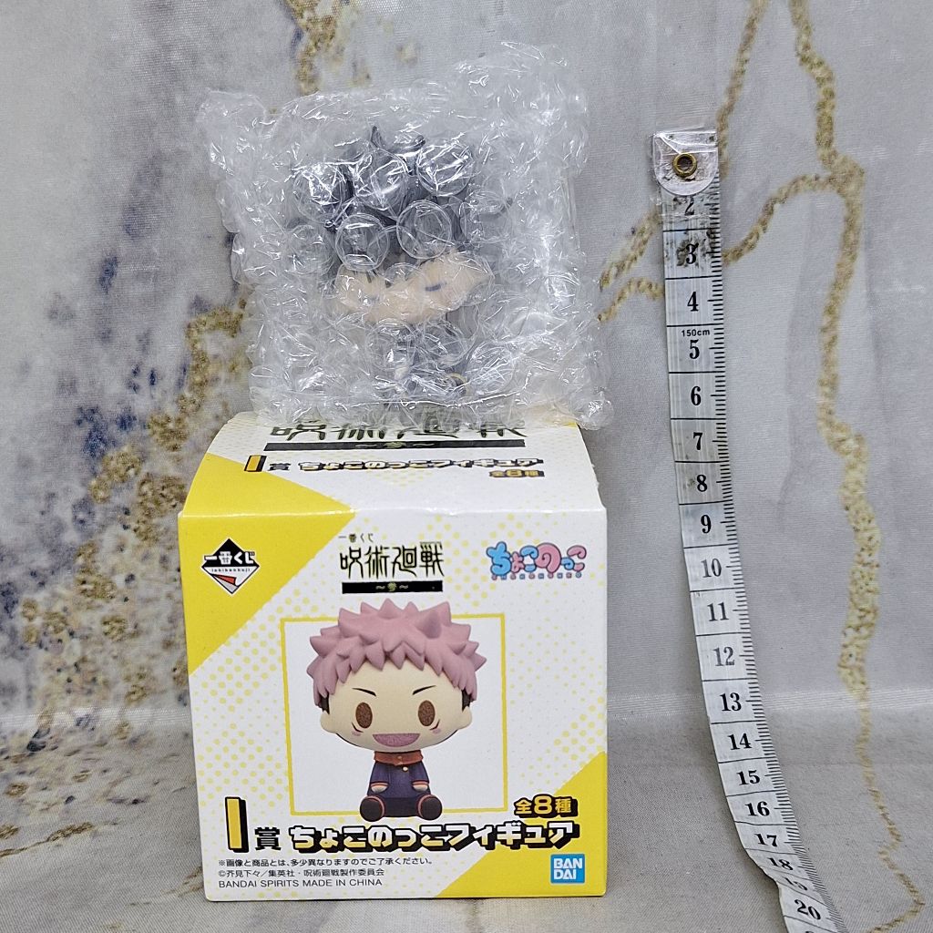 Jujutsu Kaisen Megumi Fushiguro Chokonokko Figure Ichiban Kuji I Prize Mini Figure