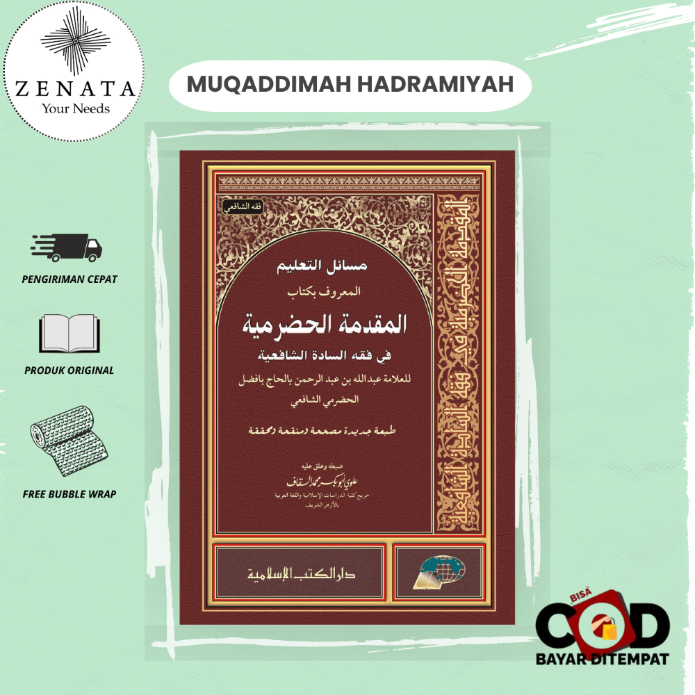 Kitab Muqoddimah Hadromiyah | Muqodimah Muqaddimah Hadromiyah DKI Islamiyah | Darul Kutub Islamiyah