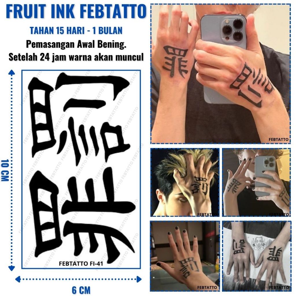 FRUIT INK Tato tokyo revengers hanma Draken Mikey Tahan 1 Bulan Ukuran 6cm x 10cm - FI 41 - Tato Len