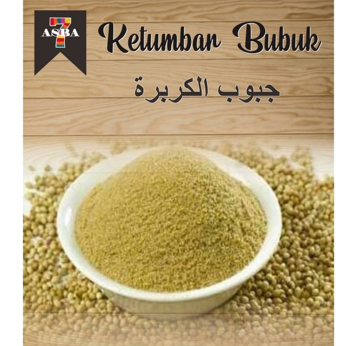 

ASBA KETUMBAR BUBUK 1KG
