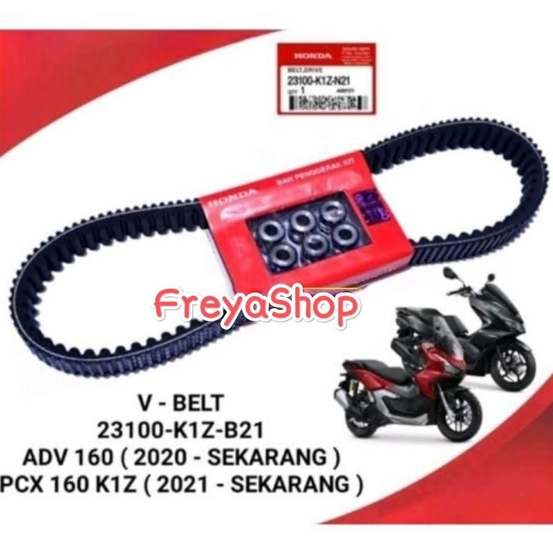 vbelt vanbelt assy vario 160 pcx 160 adv 160