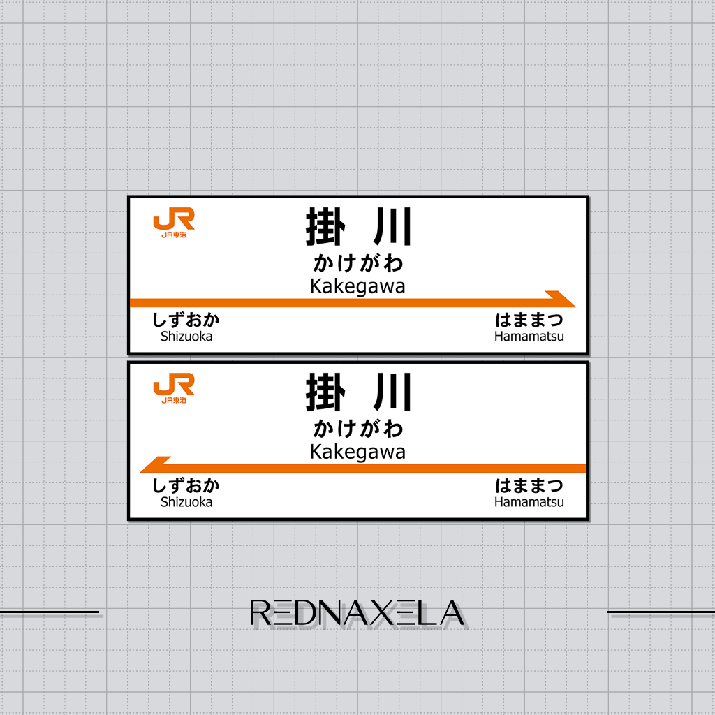 

Stiker Vinyl Japan Railway Kakegawa Station Tokaido Shinkansen Stop Stations Collection