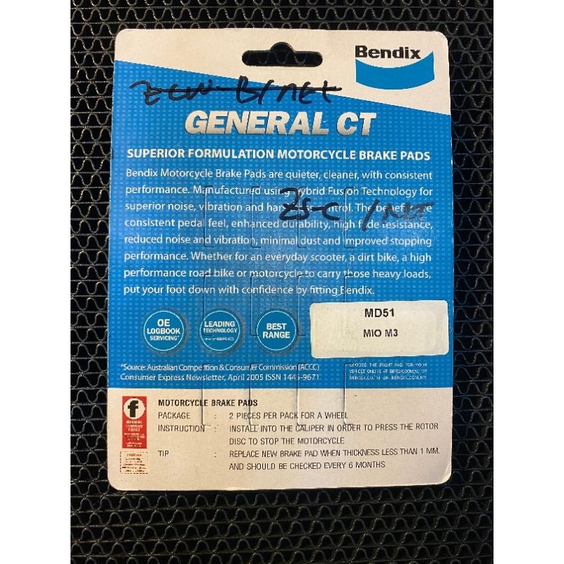 KAMPAS REM DEPAN NMAX AEROX MIO M3 BENDIX MD51