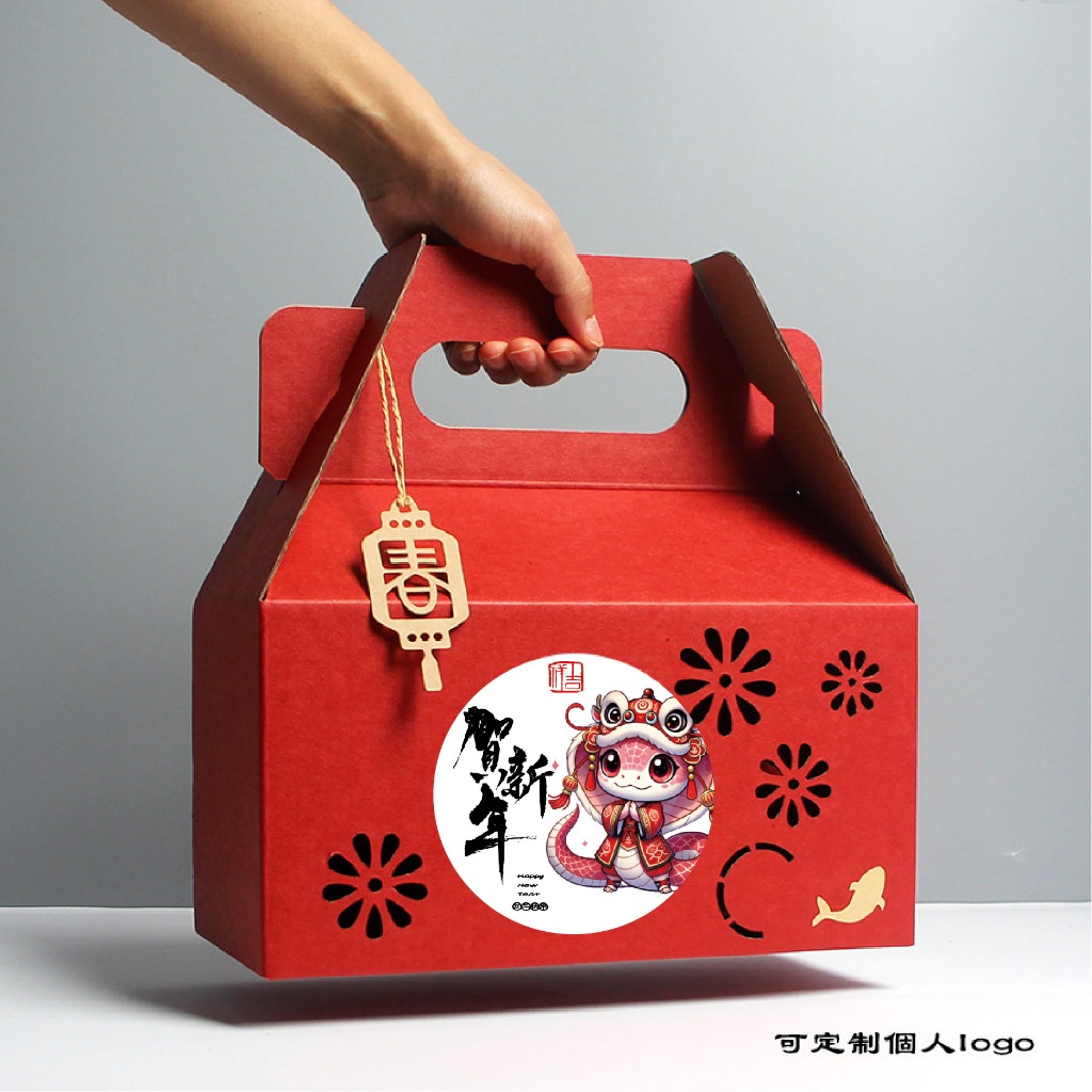 

NEW 2025 (HI 202) PREMIUM KOTAK HAMPERS TENTENG CNY / GIFT BOX IMLEK / KOTAK HAMPERS BUAH / SNACK