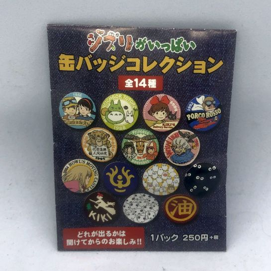 Studio Ghibli Merchandise - Studio Ghibli Pin