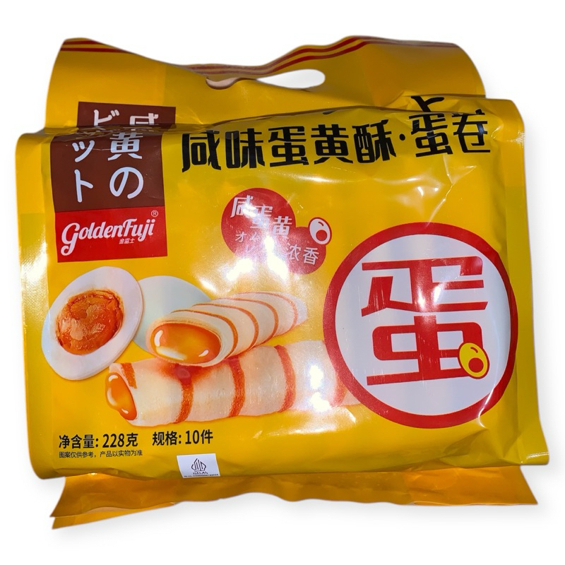 

GOLDEN FUJI - SALTY EGG YOLK CRISP ROLL (288g)