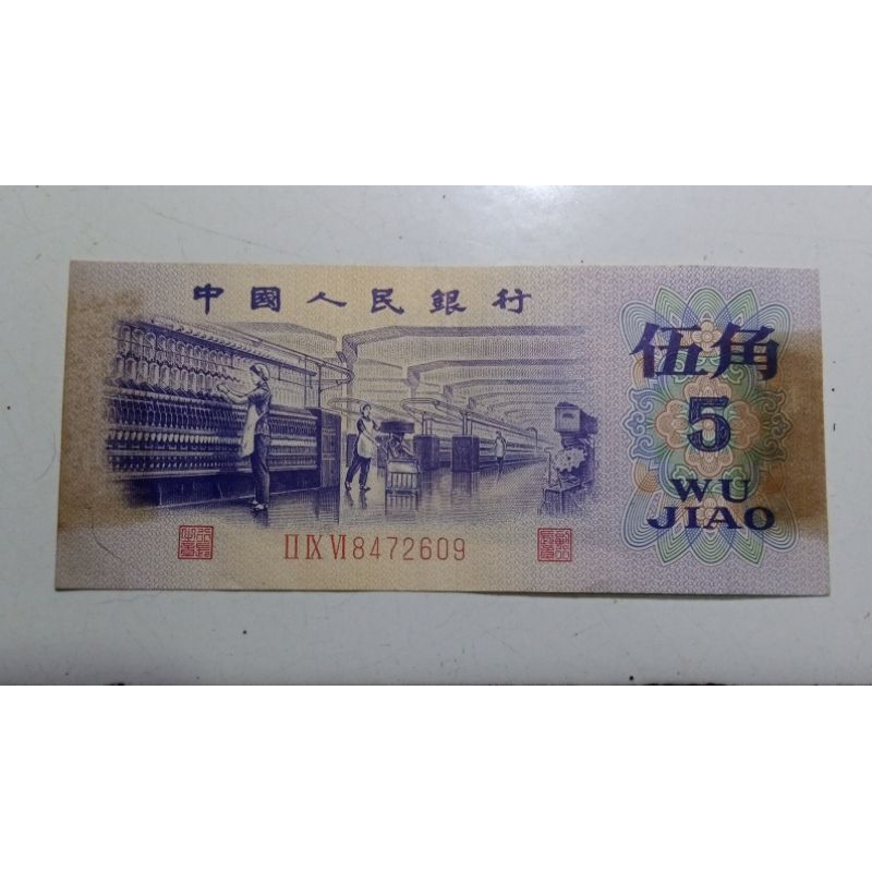 Uang Kertas China 5 Jiao 1972