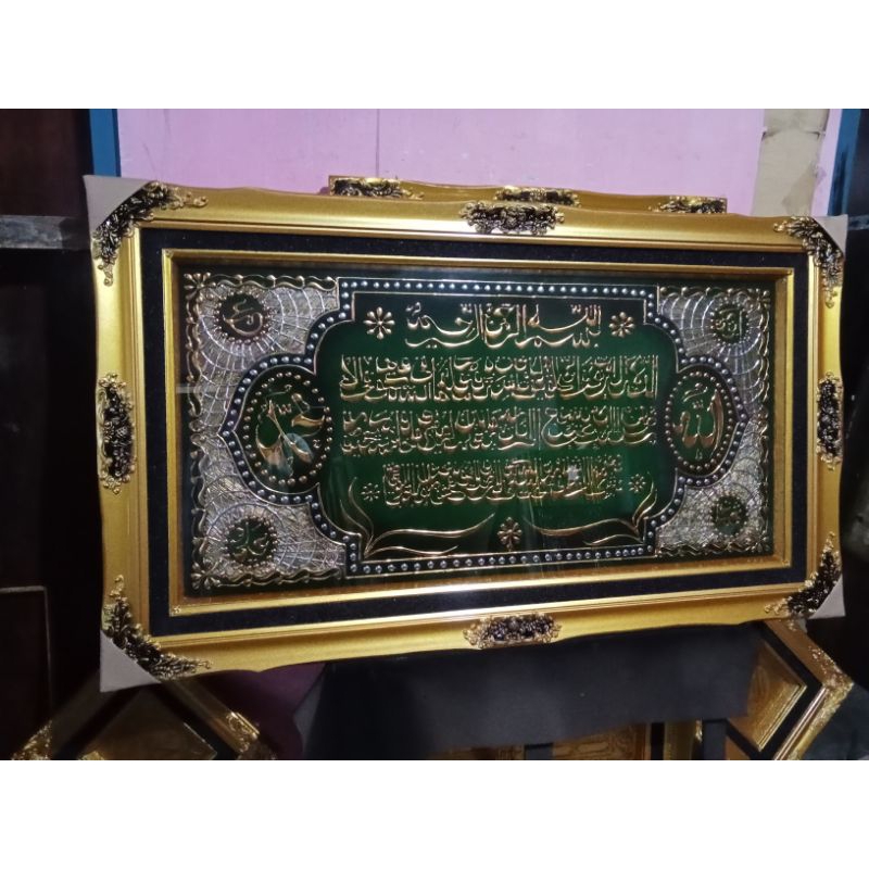 PROMO...Kaligrafi Ayat Kursi Relief  Timbul Jumbo Ukuran 80 cm x 145 cm.Bahan Prada dan Bludru,figur