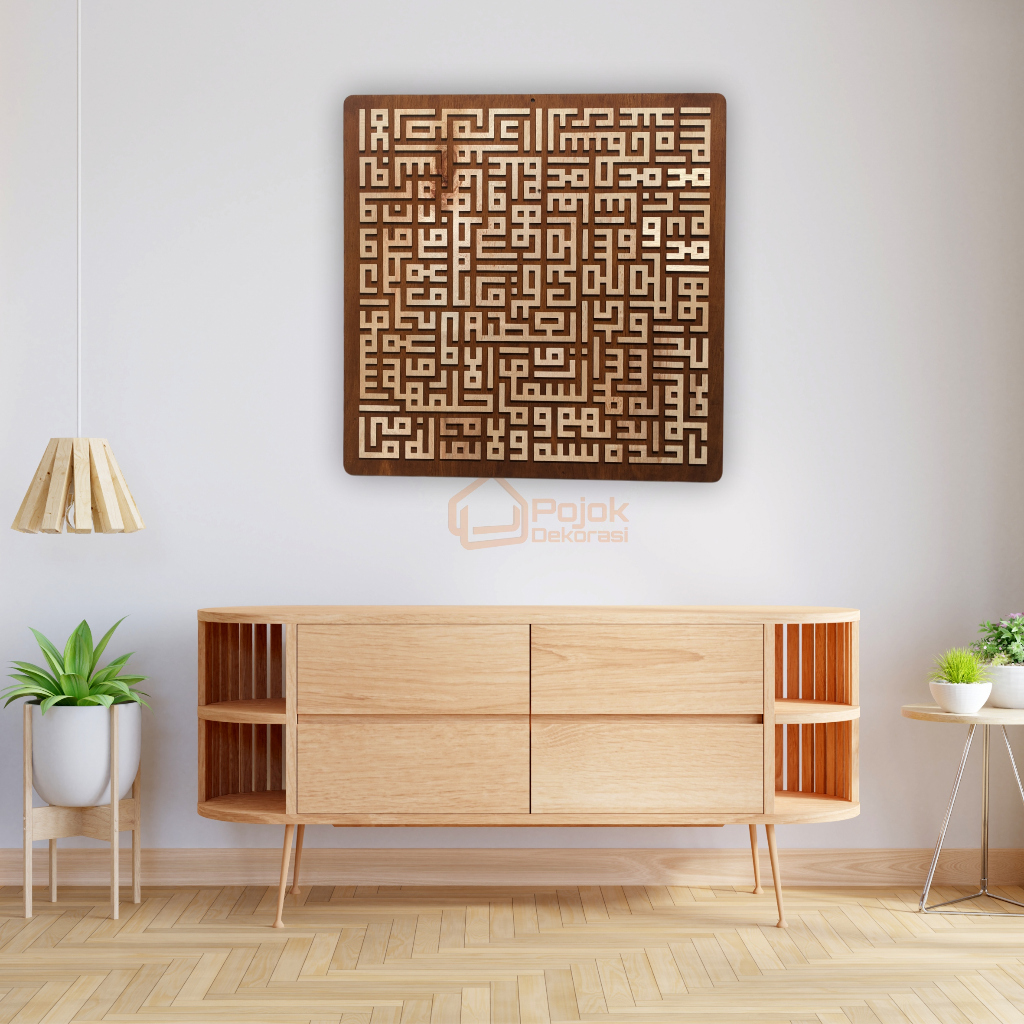 POJOK DEKORASI Hiasan Dinding Walldecore Timbul Aesthetic Timbul Kaligrafi Kufic Kotak Besar