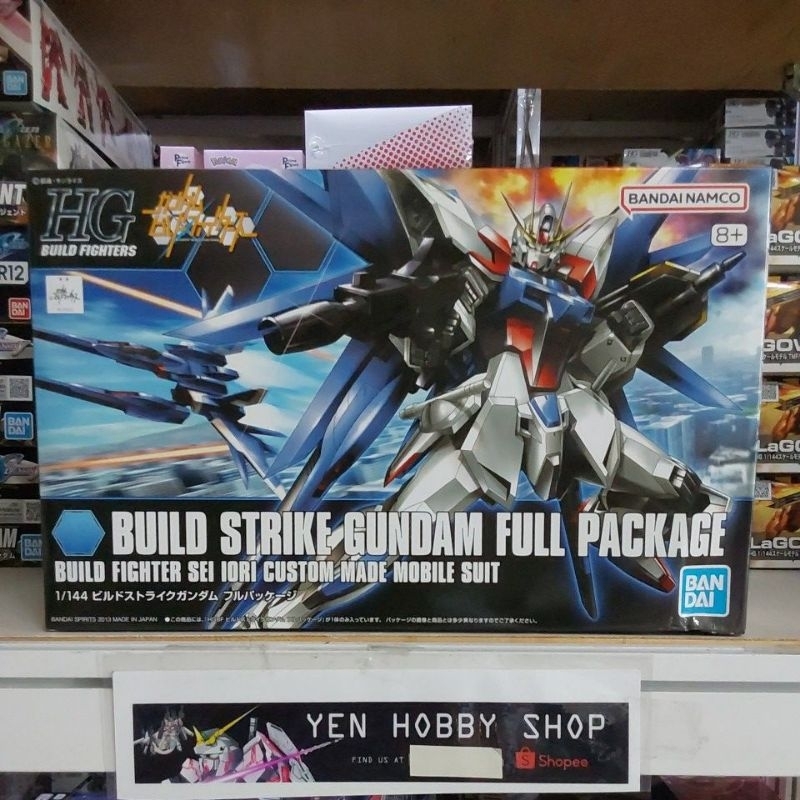 GUNDAM 001 HG BUILD STRIKE GDM FULL PACKAGE 57718/84468 [ORIGINAL BANDAI]