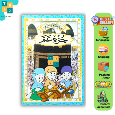 juz amma Turutan  Hard Cover HVS
