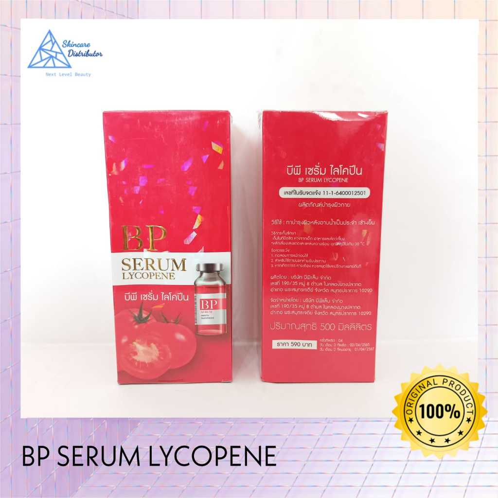 SERUM BP LYCOPENE SERUM THAILAND SERUM BP SERUM TOMAT BP CREAM