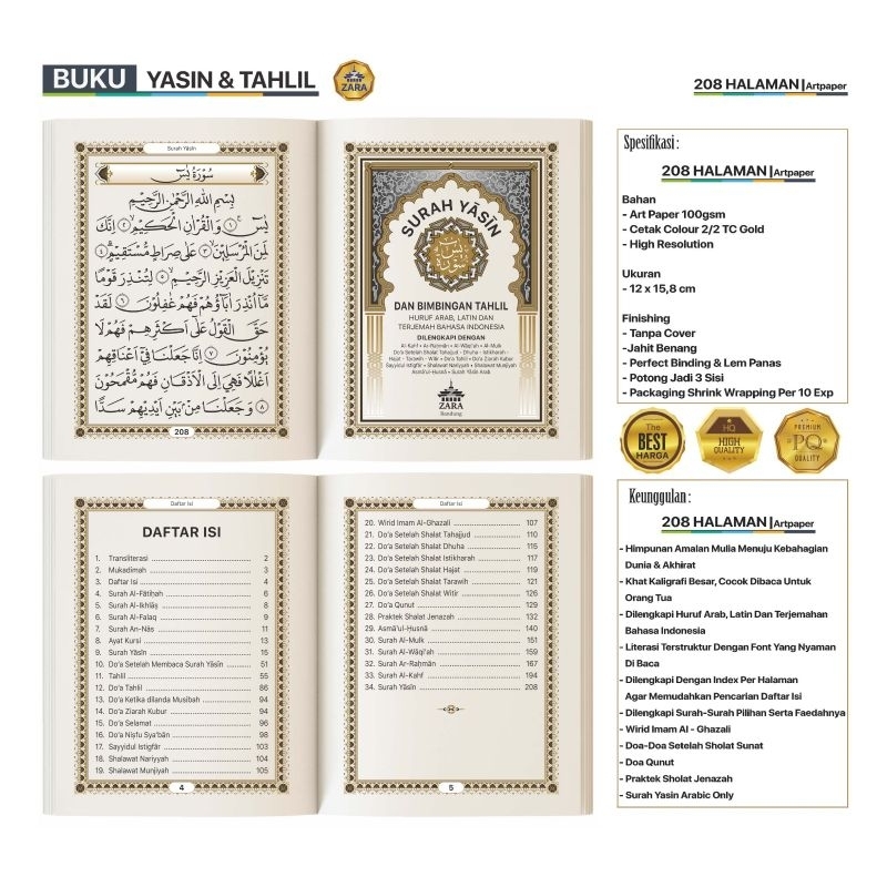 BUKU YASIN ZARA 208 ARTAPAPER GLOSSY JAHIT BENANG TANPA COVER