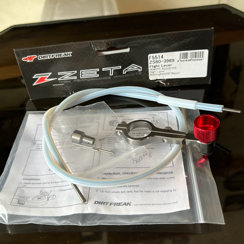 Remote Adjuster Rem Zeta Original Semua Motor Master Rem Brembo