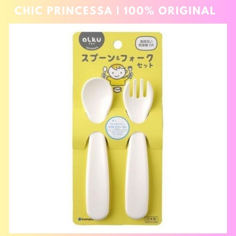 Inomata Alku Japan Spoon Forks Kids Tableware Set