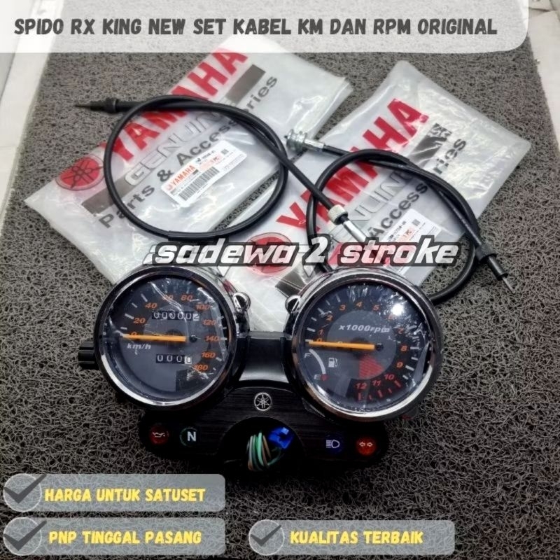 SPEDOMETER SPEDO RX KING NEW 2002-2006 LOKAL ADA EMBLEM SET KABEL SPEDO DAN KM ORIGINAL