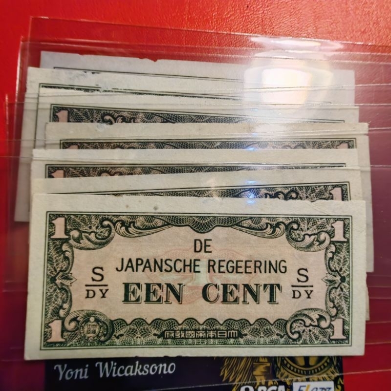 1 sen DJR penjajahan jepang ada sobek di pinggir