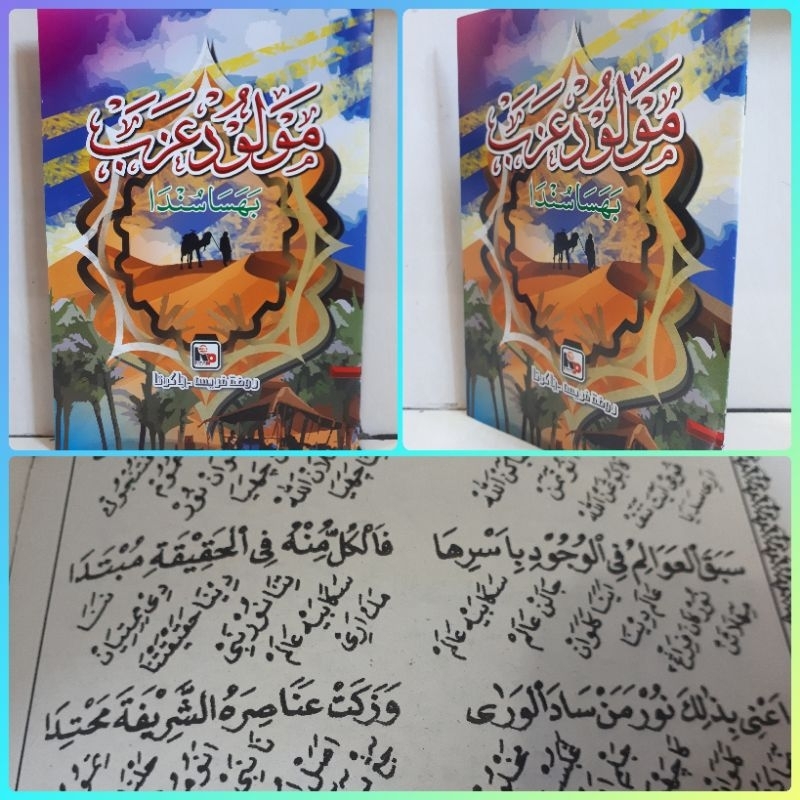 KITAB MAULID AZAB TERJEMAH SUNDA