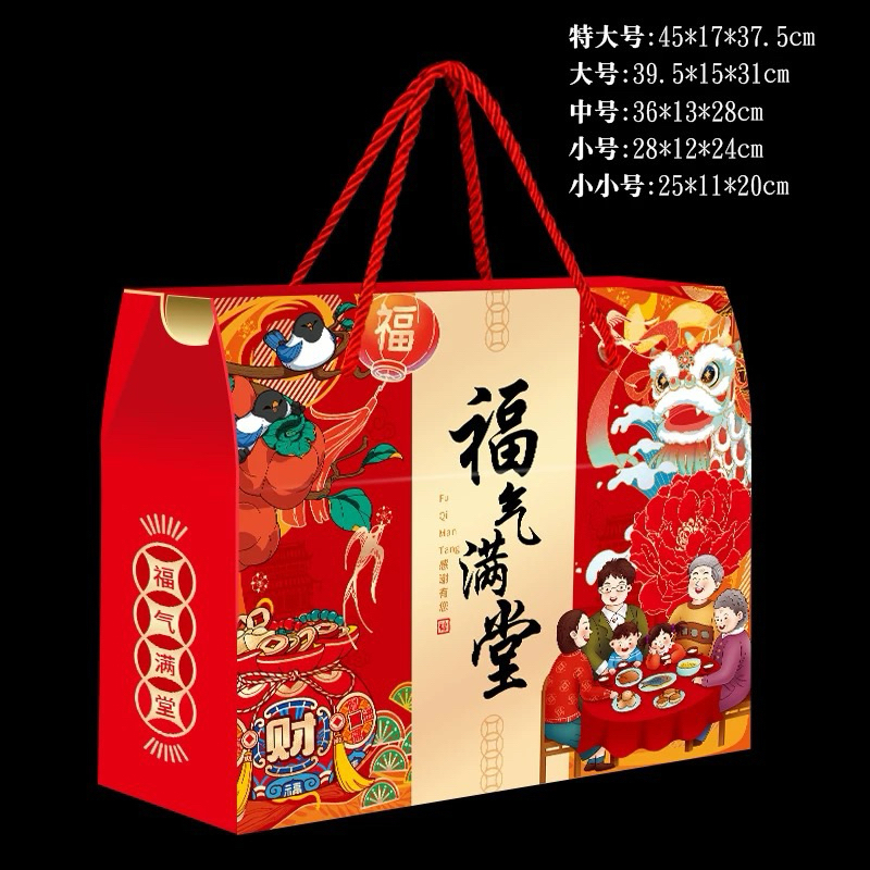 

NEW2025 ( KHI88) kotak hampers imlek - cny box - box sincia - hampers box