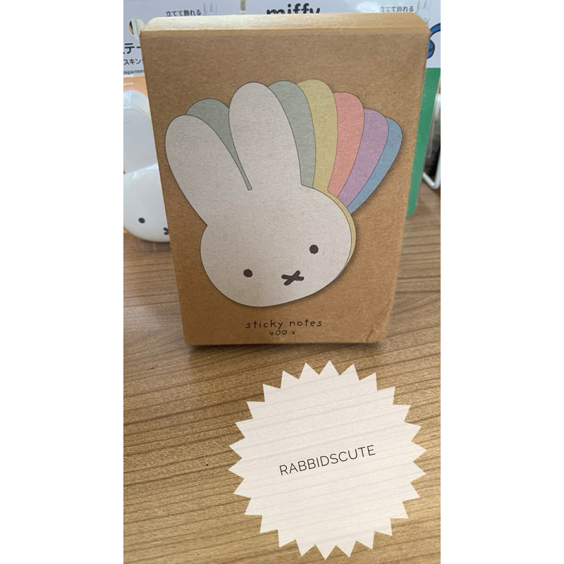 

Miffy sticky notes set of 400 sheets