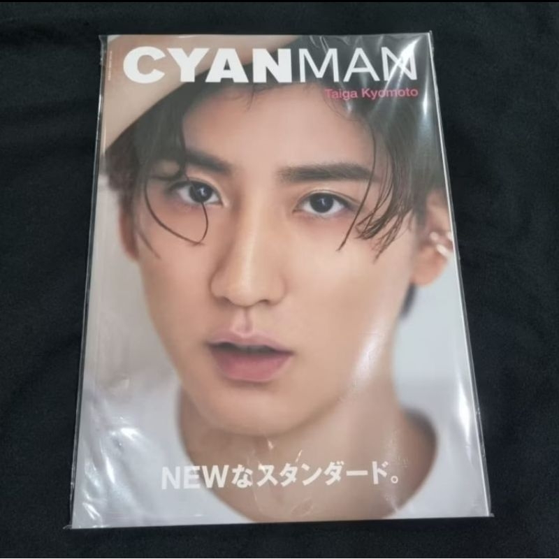 CYANMAN magz SixTONES Kyomoto Taiga