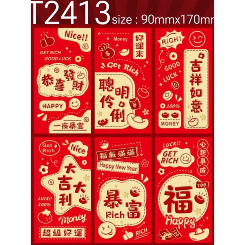 

ANGPAO BEST WISHES PANJANG HOLOGRAM TEBAL