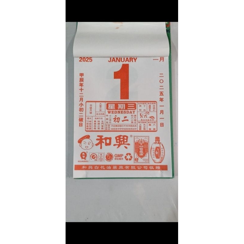 

kalender harian besar 2025 dengan papan