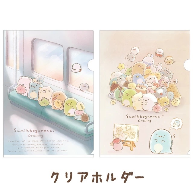 

File Holder A4 San-X Sumikko Gurashi Drawing Daily Life Clear File Map Dokumen Paper Organizer Limited Edition