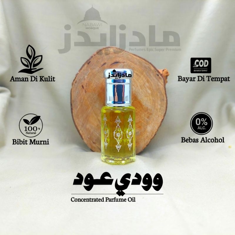 Parfume Woody Oud Makkah KSA | Woody Oud Surrati