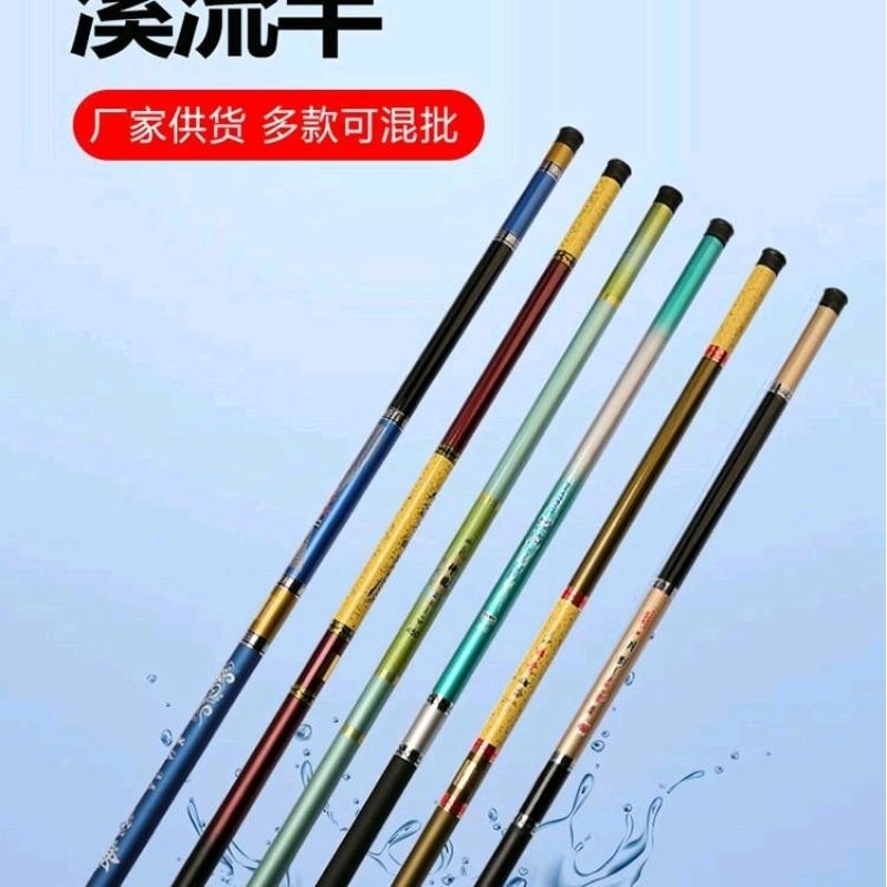 joran tegek new fiber graphite lentur kuat