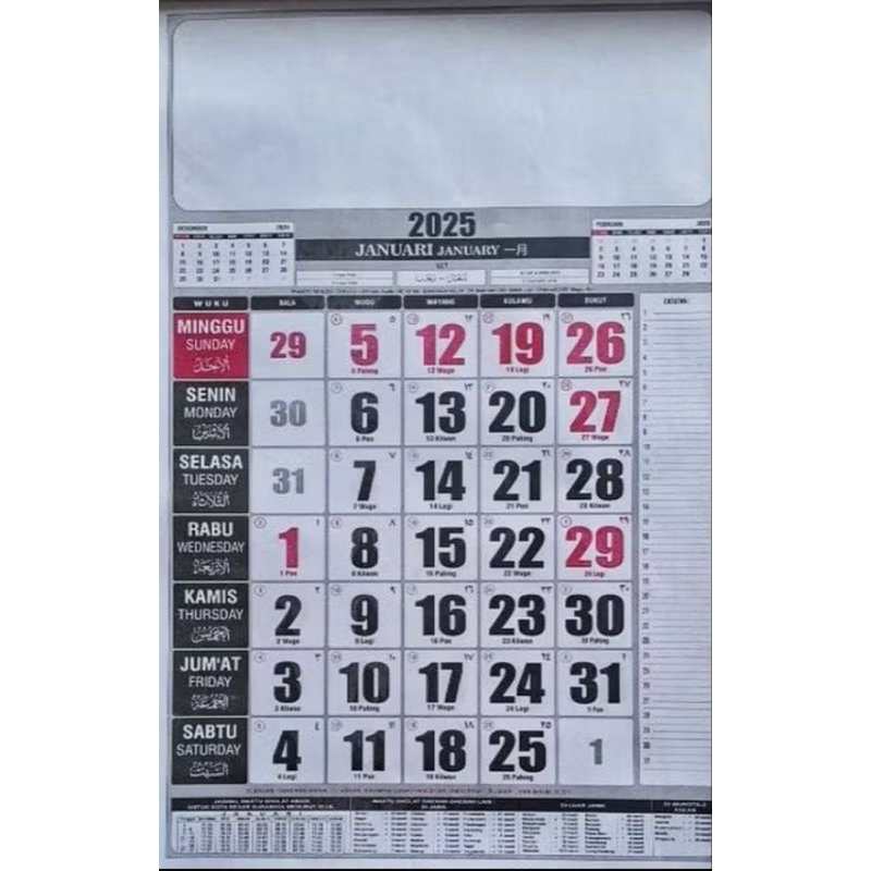 

PROMO!! Kalender Lengkap 2025. Masehi,hijriah,jawa.