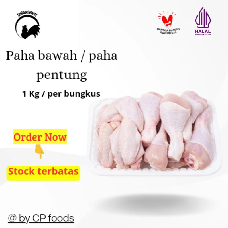 

Daging ayam paha bawah cp 1kg /paha bawah Upin Ipin