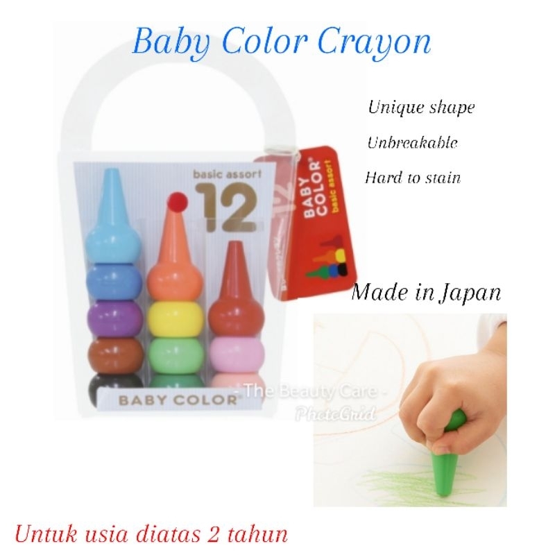 

Baby Color Stackable Crayon Basic Assortment 12 Baby kids educational toys Japan Original