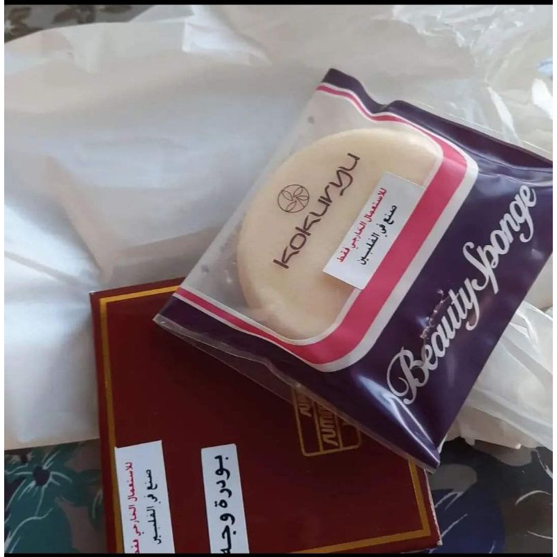 BEDAK ARAB KOKURYU [ORIGINAL]