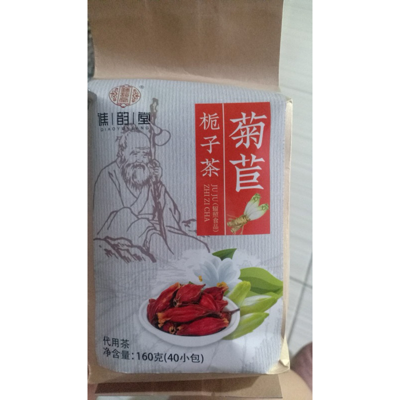 

CHENG WOH URIC ACID TEA / TEH ASAM URAT (READY STOCK