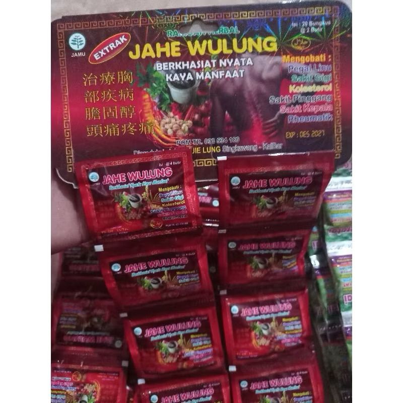 

JAHE-WULUNG100%