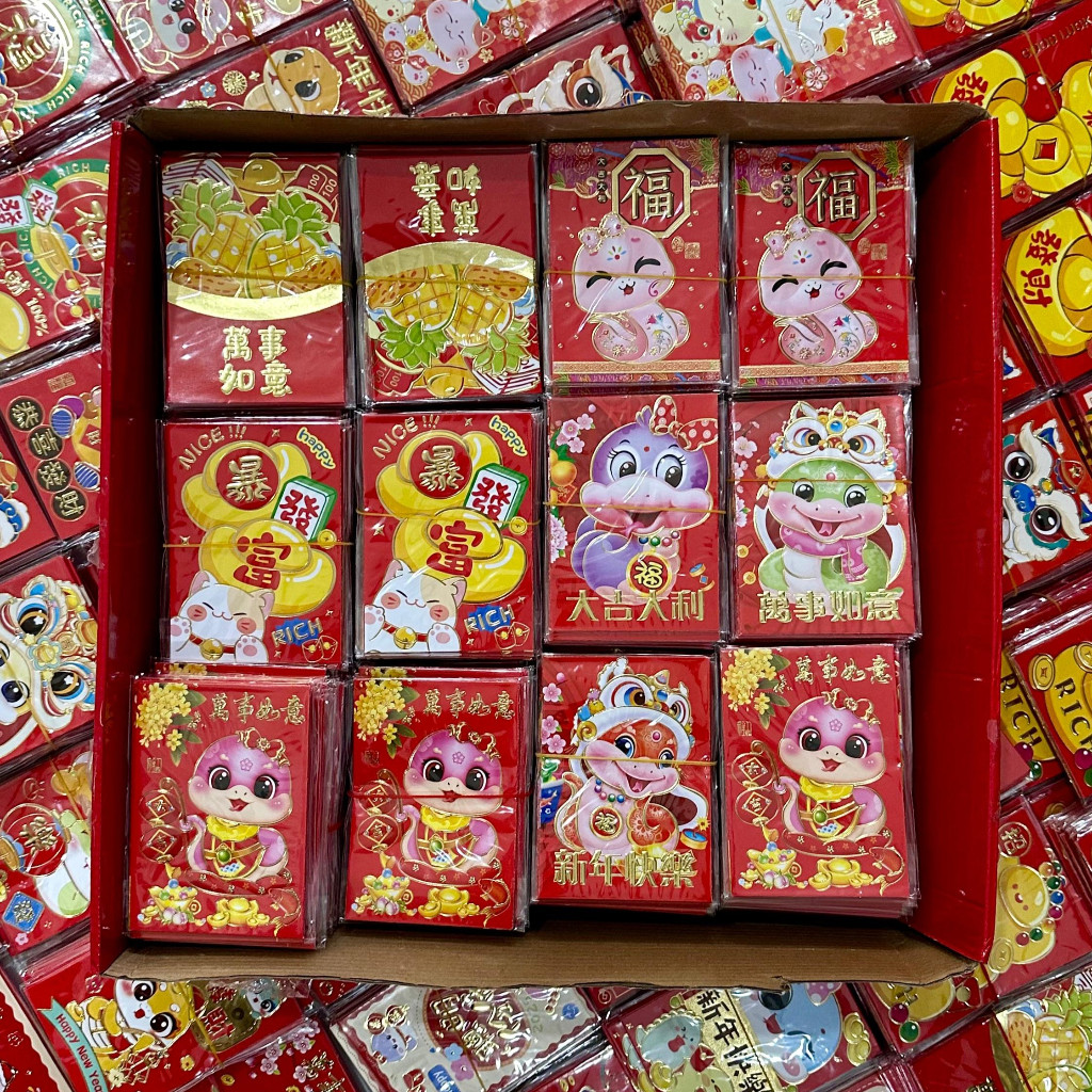 

RIAU DUMAI ANGPAO IMLEK PENDEK 3D SHIO ULAR 2024 HONGBAO ANGPAU GROSIR ISI 6 PCS TEBAL MOTIF KARAKTER MURAH BANYAK BONUS TERMURAH
