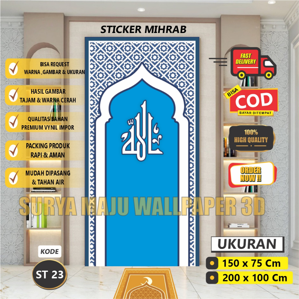 Stiker Mihrab Mushola Rumah 3D - Dekorasi Mushola Minimalis - Wallpaper Dinding