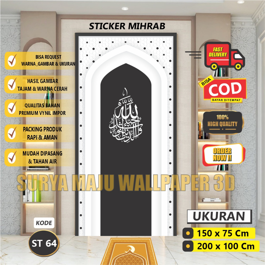 Stiker Mihrab Mushola Wallpaper Dekorasi Mushola 3D