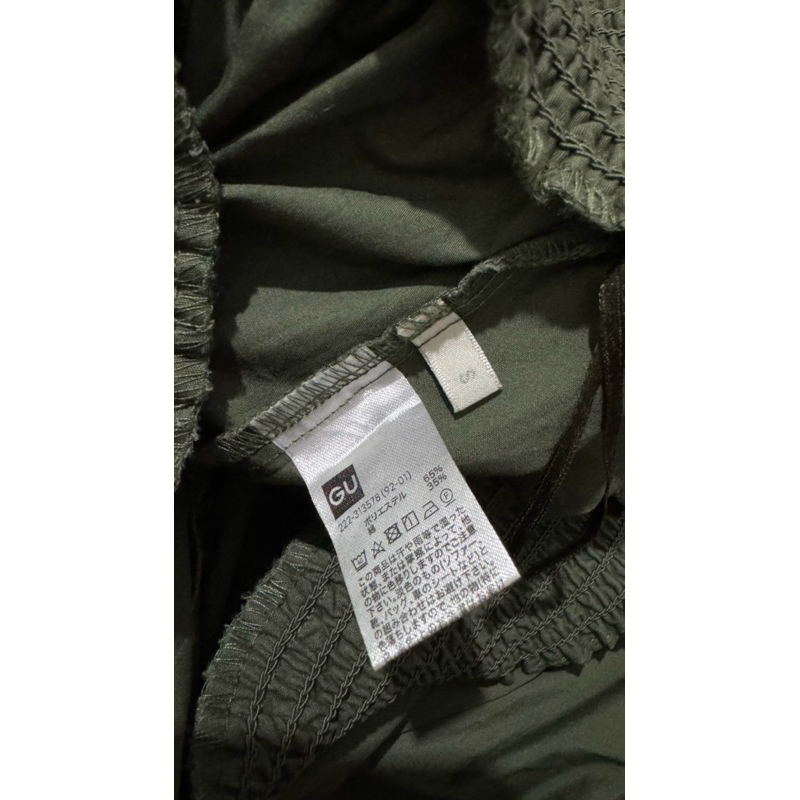 ROK GU WARNA HIJAU ARMY