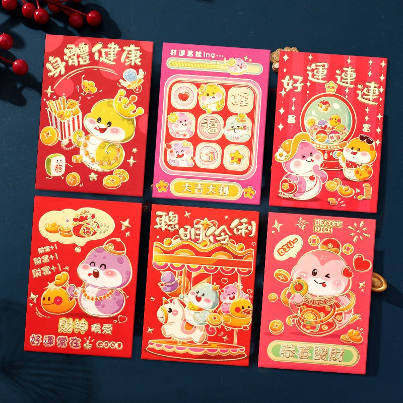 

22 lembar Angpao BOX Premium Mall Yaoneng