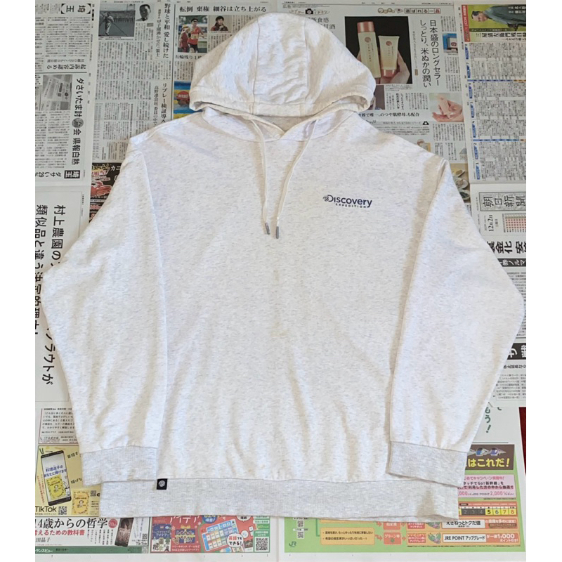 Hoodie Discovery Expedition